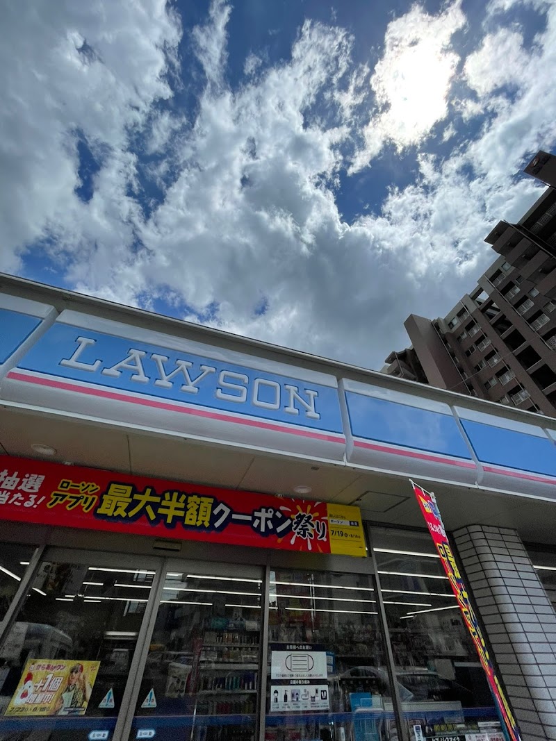 ローソン 三田市中央町店