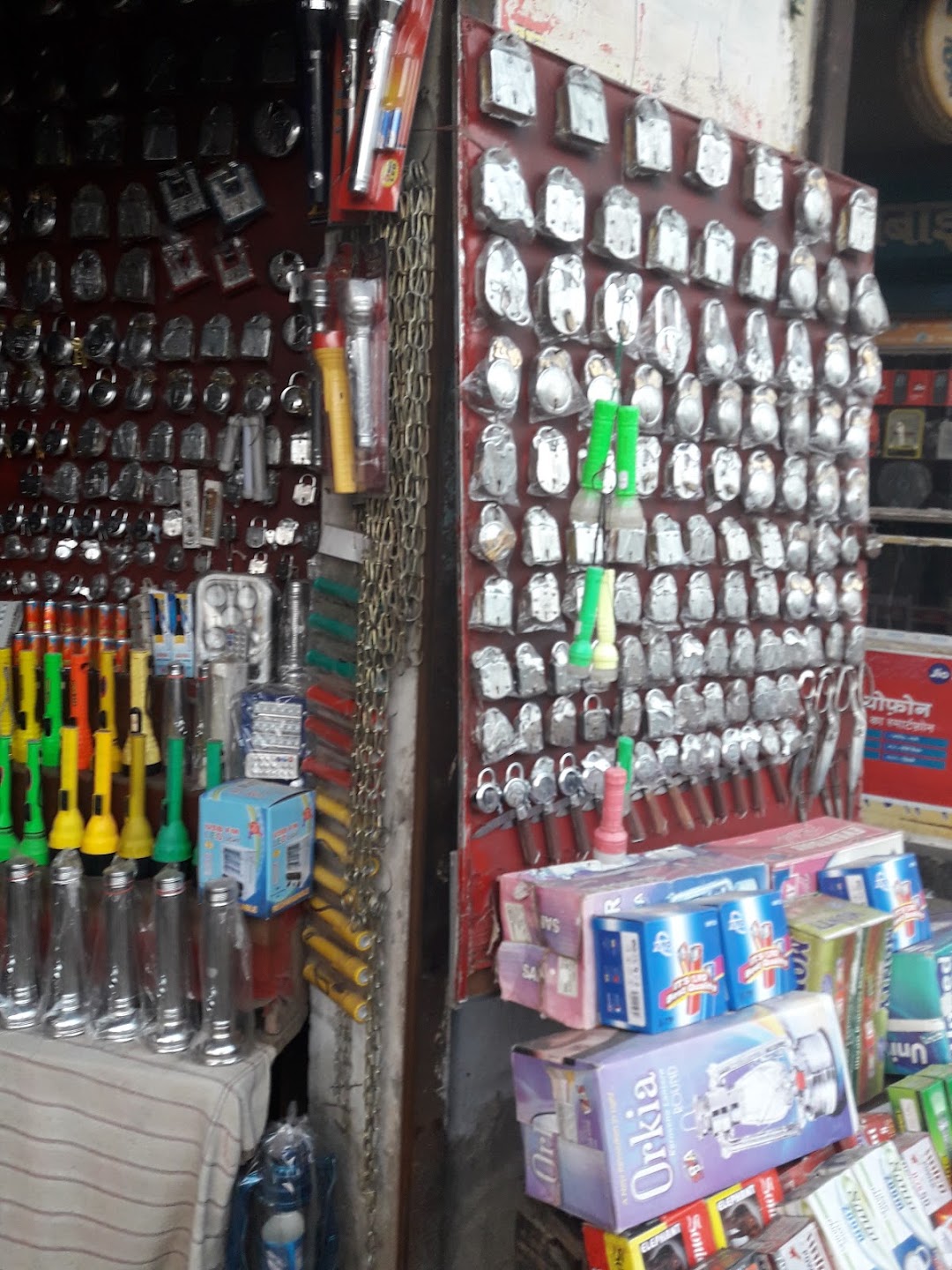 Biswan General Store