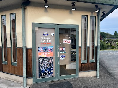 エイムホビー