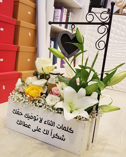 نيلوفر للزهور 