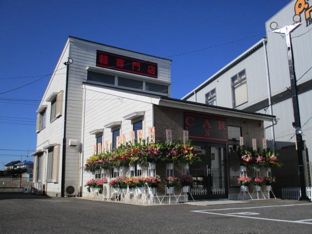 ＣＡＲ ＩＮＣ つくば軽専門店 軽自動車在庫１５０台以上