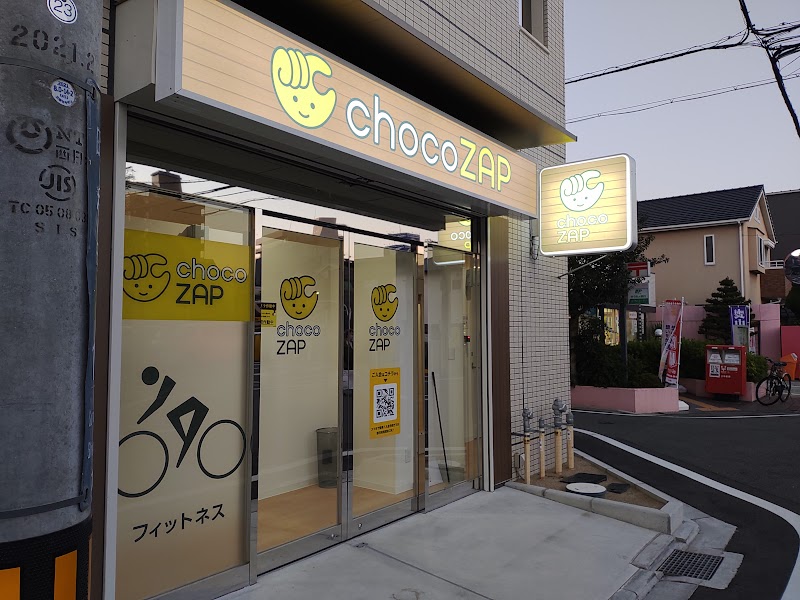 ChocoZAP(ちょこざっぷ)吹田昭和町店