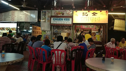 Chuen Kee Seafood Garden Restaurant