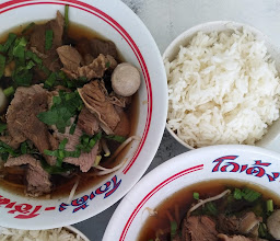 ก๋วยเตี๋ยวแปดริ้ว Braised Beef Noodle Soup photo
