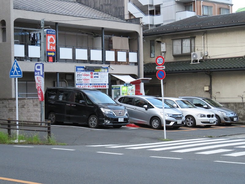 ビック・イン 緑町第7