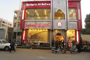 Koshary El-safwa image