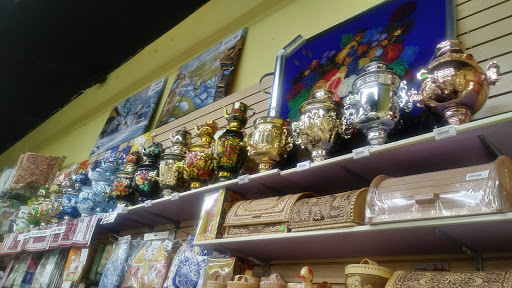 Book Store «St.Petersburg BookStore», reviews and photos, 230 Brighton Beach Ave, Brooklyn, NY 11235, USA