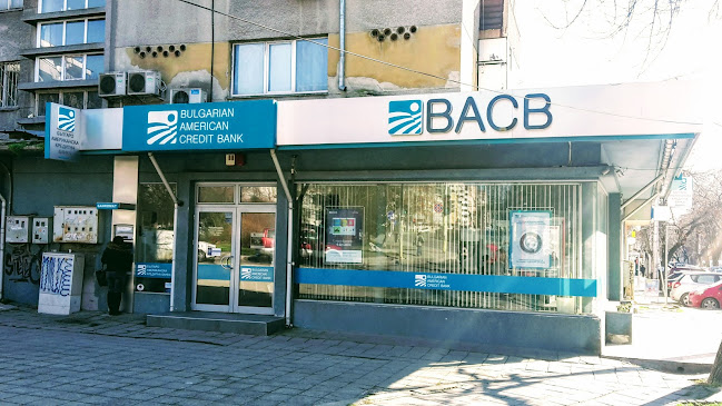 Българо-американска кредитна банка - Варна