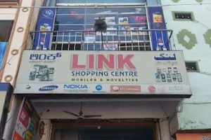 Link Shopping Center image