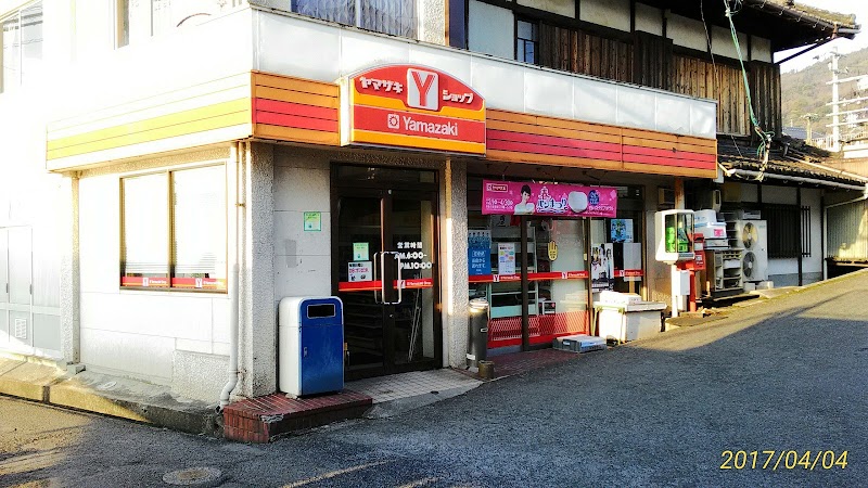 ヤマザキYショップ 山中店