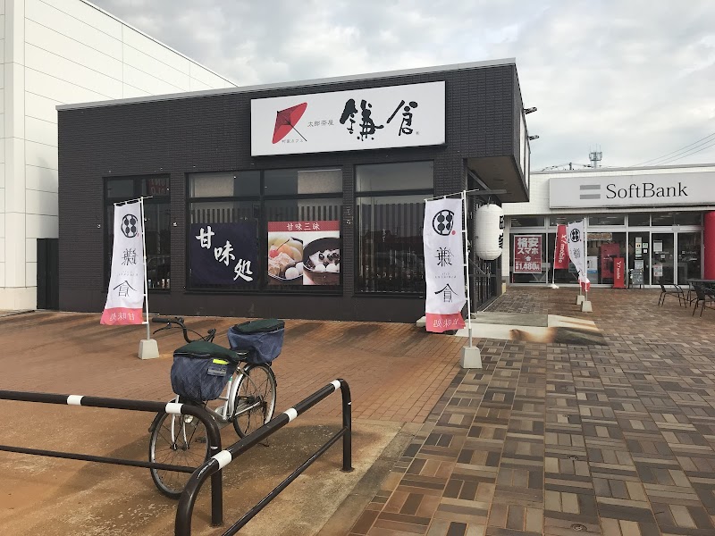 町家カフェ 太郎茶屋鎌倉 新潟店