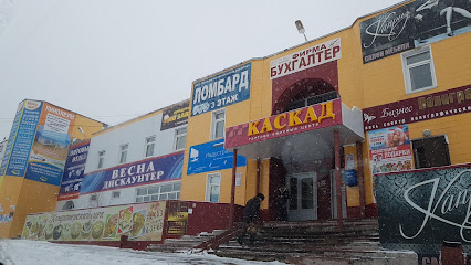 Мтс Нерюнгри Магазин