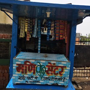 Mani Pan Center photo