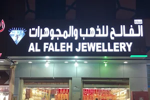 Al Faleh Jewelry image