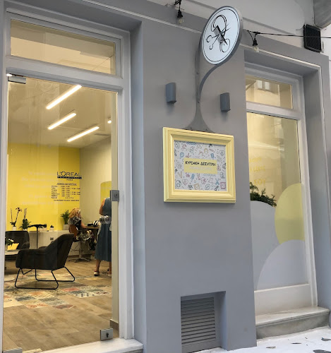 Κομμωτήριο - Κυριακή Δεσύπρη