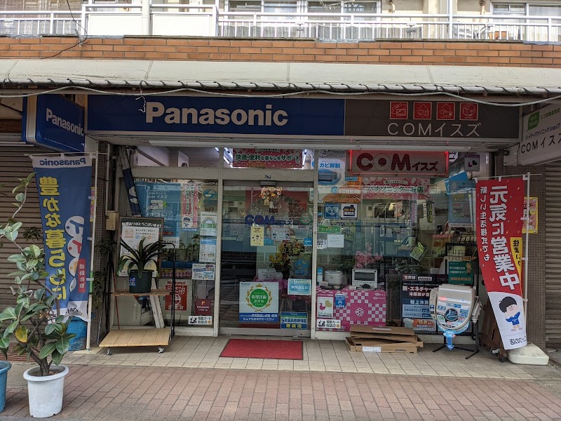 Panasonic shop COMイスズ