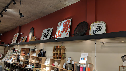 Gift Shop «Kobo Shop & Gallery», reviews and photos, 602 S Jackson St, Seattle, WA 98104, USA