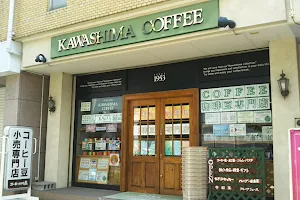 コーヒー乃川島三島店 image