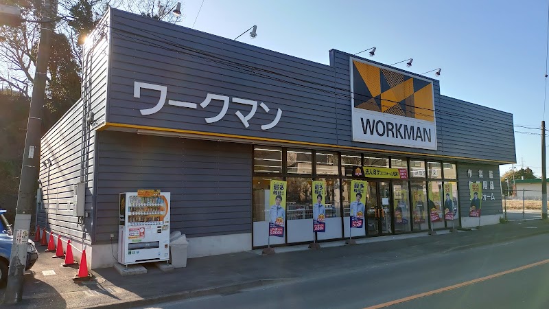 ワークマン 横浜上郷店