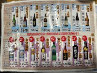 大串もつ焼き居酒屋 ニュー加賀屋巣鴨店