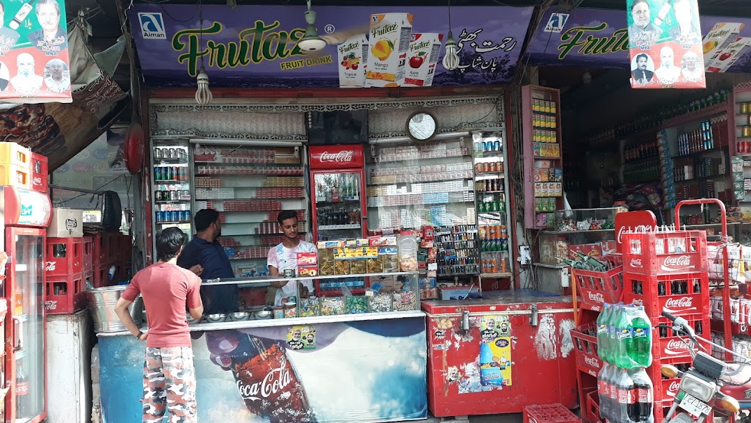 Rehmat Bhatti Pan Shop