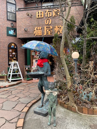 由布院 湯の坪街道 駐車場
