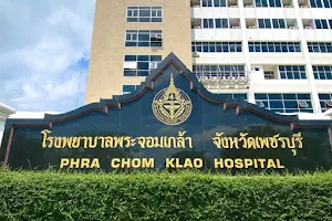 King Mongkut Memorial Hospital (Phra Chom Klao Hospital) image
