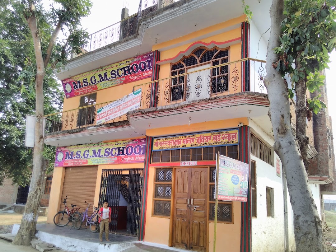 M.S.G.M.SCHOOL