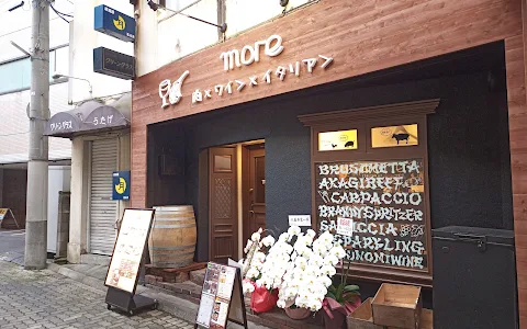 肉とﾜｲﾝのｲﾀﾘｱﾝ酒場more image