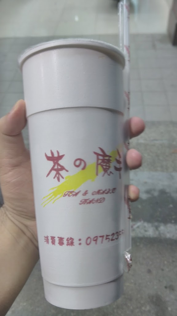 茶之魔手-路竹大同店 的照片