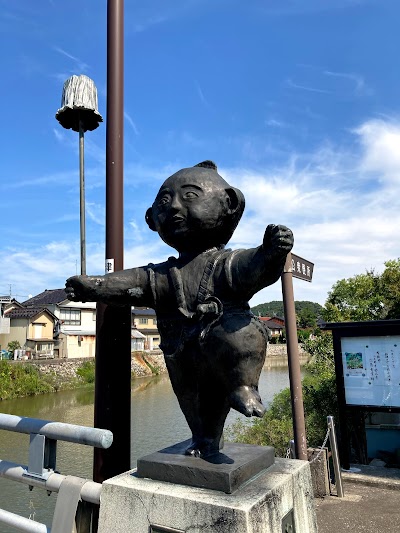 おやど橋