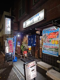 味いそ料理 庄や