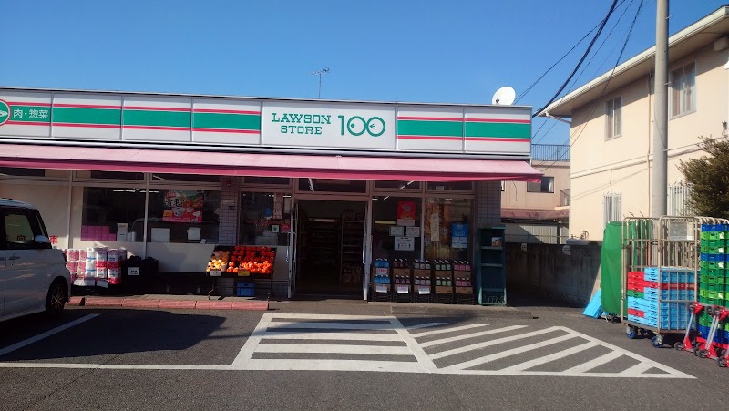 ローソンストア100 千葉桜木町店