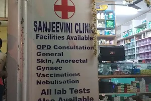 Sanjeevini Clinic image