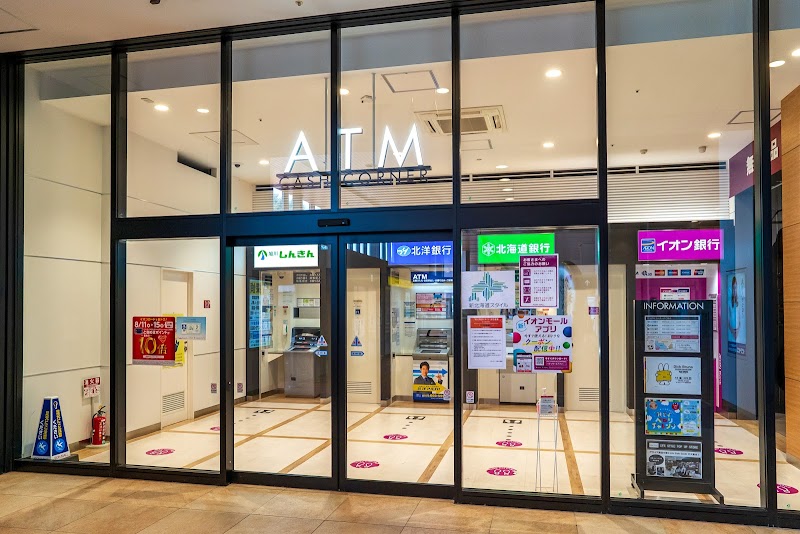北洋銀行ATM（イオンモール旭川駅前店）