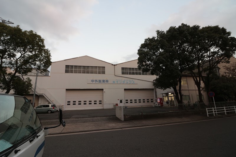 中外鉱業㈱ 東京工場