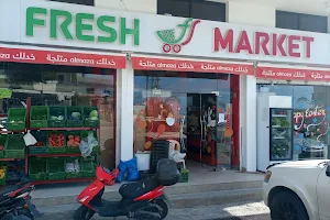 Fresh Market Maghdouche image