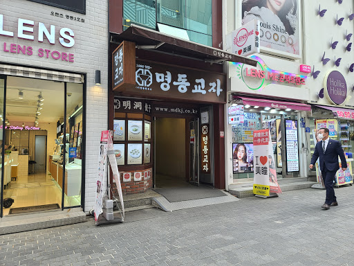 Chiquipark restaurants in Seoul