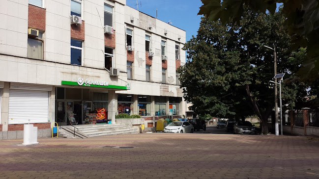 Община Перущица - Банка