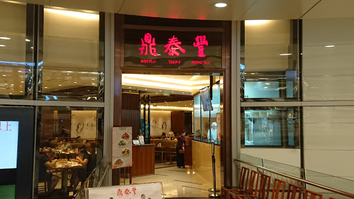 很酷的餐廳 深圳