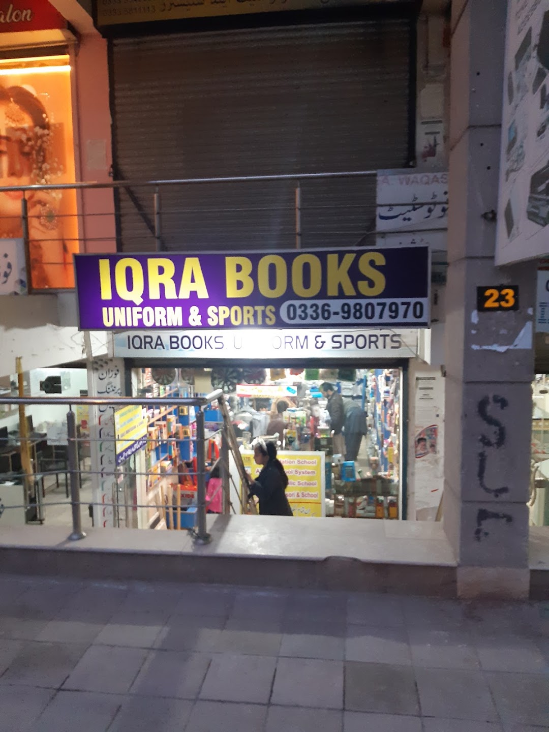 Iqra Books Uniform and Sports