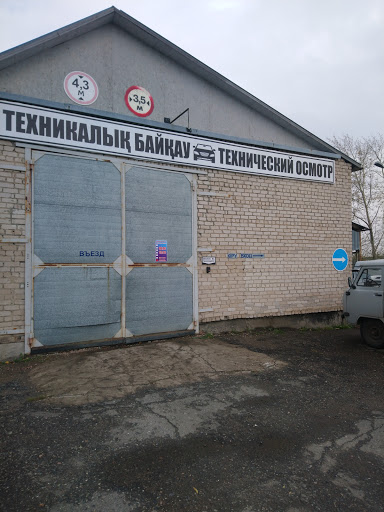 Лада деталь ишим