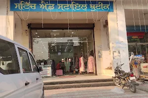 Stitch & Style Boutique - Clothing store in Dhariwal image