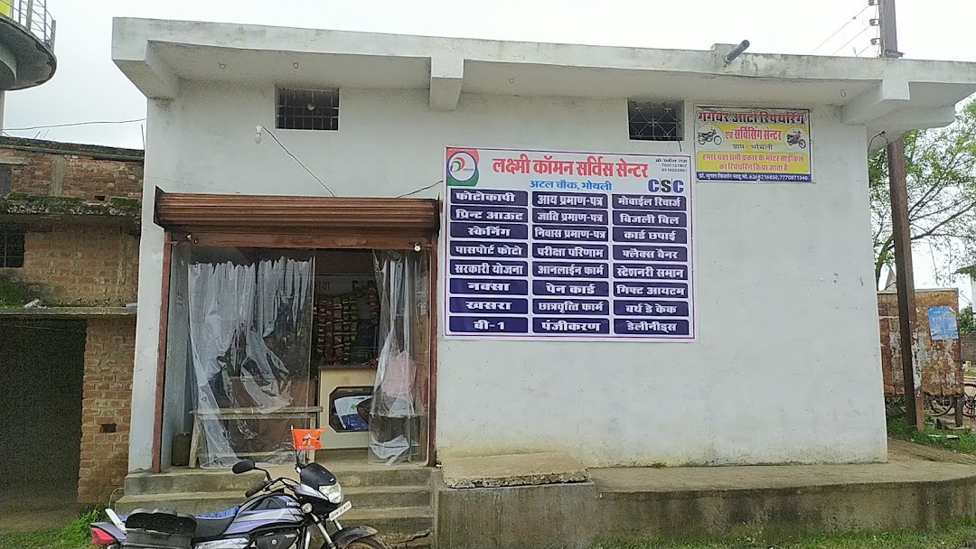शीतला माता मंदिर