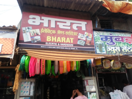 Bharat Electric & Hardware