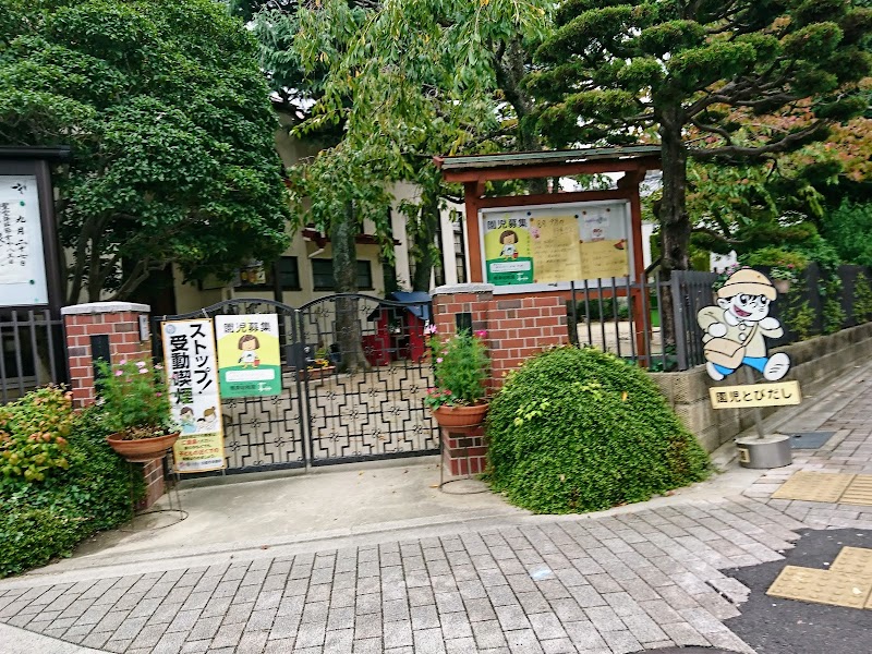 鴨東幼稚園