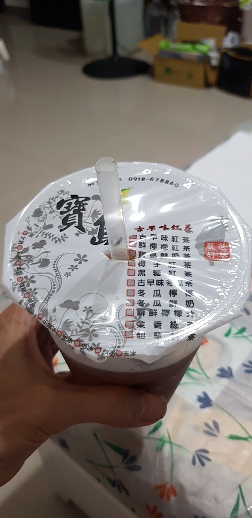 寶島紅茶冰芬園店 的照片