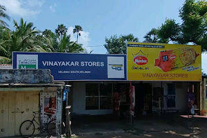 Vinayakar Store image