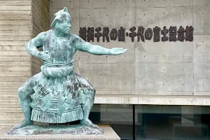 Yokozuna Chiyonoyama & Chiyonofuji Memorial Museum image