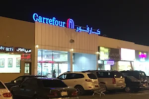 Carrefour | كارفور image